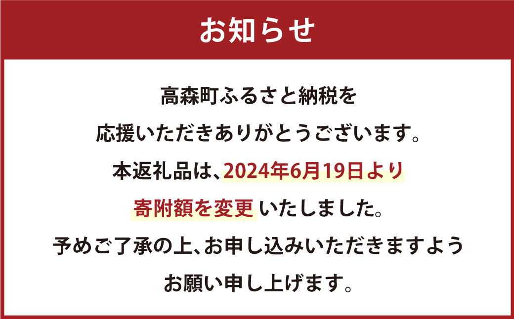 【1ヶ月毎3回定期便】【無洗米】阿蘇だわら 12kg（6kg×2袋）