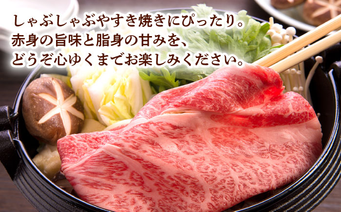 【第12回定期便】肩ロース スライス 400g しゃぶしゃぶ すき焼き 【夢ファームシュシュ】 [WF25] 肉 牛肉 ロース 定期便