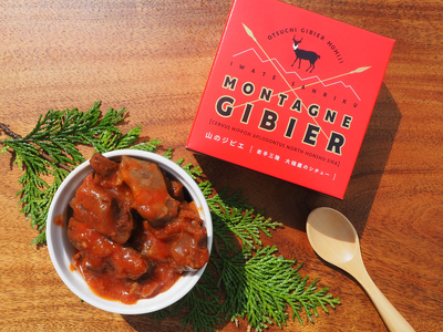 ジビエ缶詰 大槌鹿のコク旨シチュー 2個セット 鹿肉 缶詰