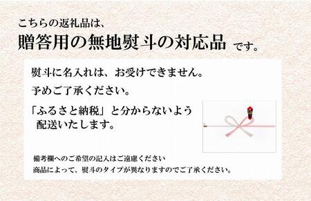 【ギフト用】島の光 そうめん9kg ( 50g×180束 )＜新麺＞【贈答用・熨斗つき】