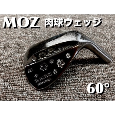 MOZ 肉球ウェッジ  60° コバルトブラック・ミラー仕上げ (モーダス W 105)