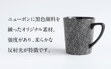 【美濃焼】 PITCH BLACK 木立マグ ホワイト 2点 【丸健製陶】 マグカップ ペア セット[TAY045]