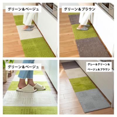 ふるさと納税 海南市 洗えるジョイントマット　45×60cm　グリーン　2枚組　ピタプラス　吸着 |  | 03