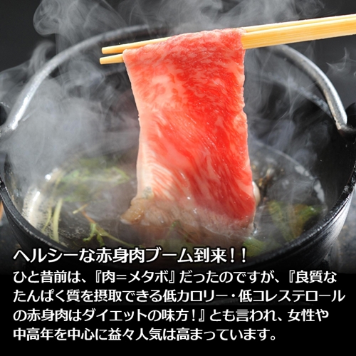 （冷凍） 大和榛原牛 アッサリ しゃぶしゃぶ用 霜降り もも 300g シート巻き仕上 ／ うし源 本店 ふるさと納税 A5 スライス 牛肉 お肉 和牛 お取り寄せ 奈良県 宇陀市