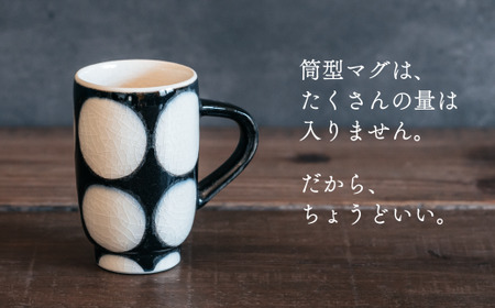 喜鶴製陶【有田焼】筒型マグカップ 丸紋 ペアセット 喜右エ門シリーズ 35000円 3.5万円 cy030