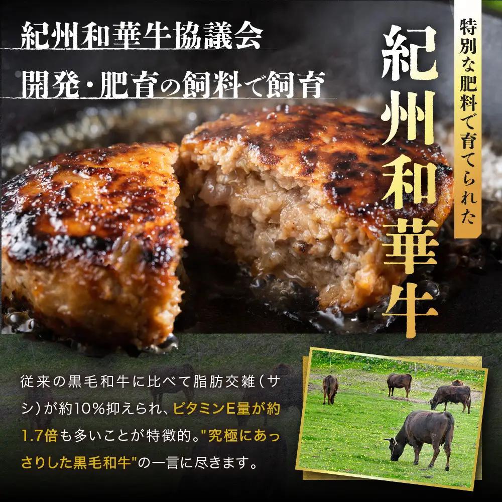 ［A4・A5］熟成紀州和華牛ミンチ 600g（200g×3P）