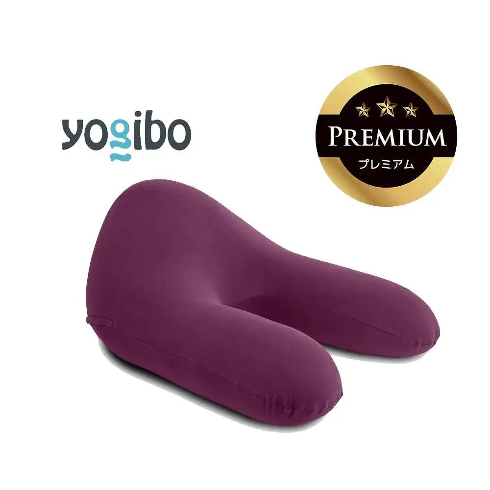 Yogibo Ghost Premium ディープパープル│ 送料無料 全国配送離島含 ビーズクッション カバー 洗える （ヨギボー ゴースト プレミアム）