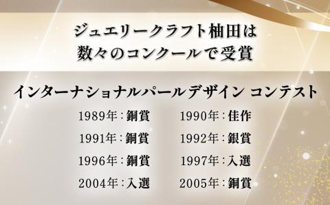 誕生石 4月 桜の花びらメレダイヤ ネックレス  レディース K18 ピンクゴールド アクセサリー 誕生日 婚約 結婚 母の日 プレゼント 祝 記念日 女性 贈り物 大分県 中津市