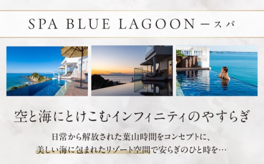 葉山ホテル音羽ノ森 10万円ギフト券 絶景 家族旅行 カップル 贅沢 横須賀【葉山ホテル音羽ノ森】 [AKDA003]