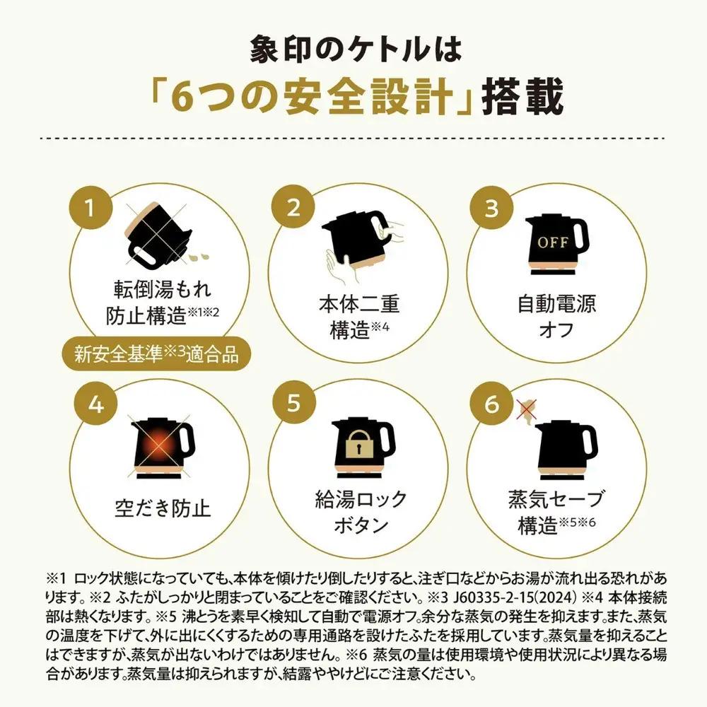 象印 【 STAN. 】 電気ケトル CKPA08-WA ホワイト 電気ケトル