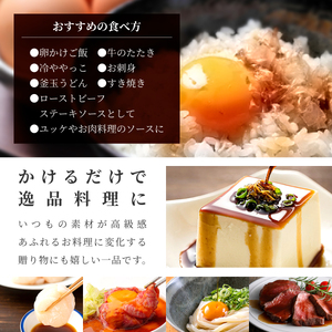 【 至高の宴 】 特濃 うに 醤油 100ml×3本 醤油