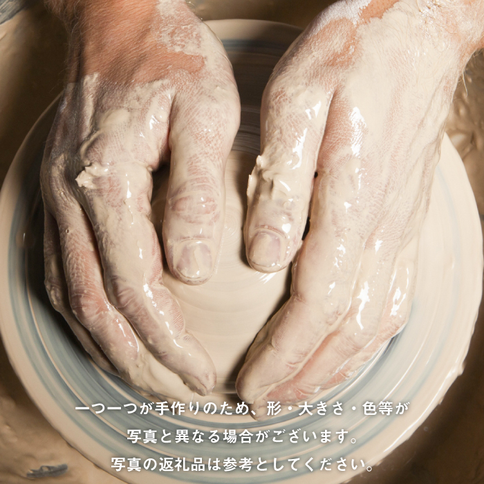東浦焼フリーカップ ２個セット_イメージ2