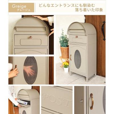 ふるさと納税 小野市 宅配ボックス ポスト一体型 lagrace(ラグラス)【グレージュ】1台 |  | 01