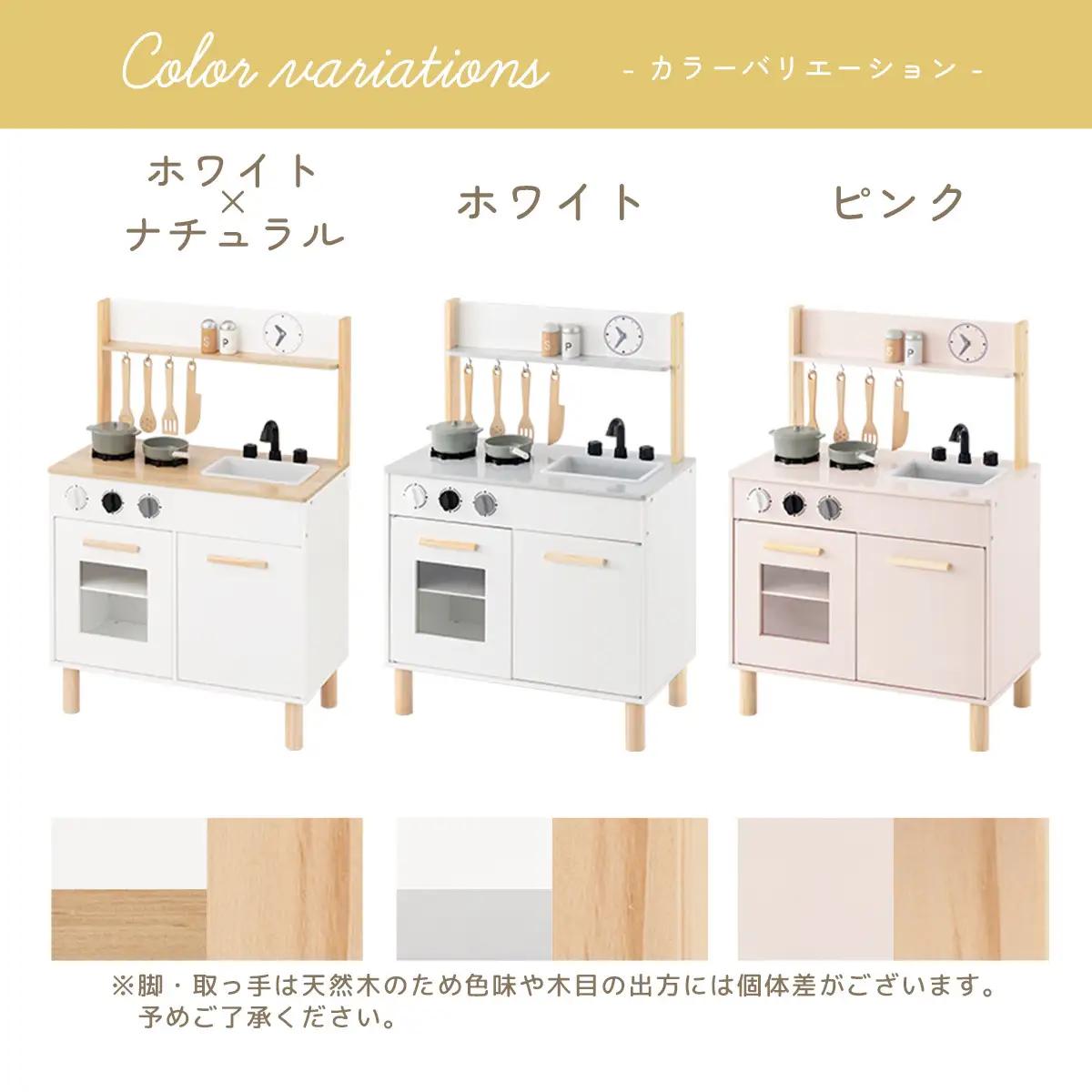 【完成品＋設置付き】おままごとキッチン コンパクト（ホワイト）おままごと キッチン コンパクト おもちゃキッチン 木製 おままごとキッチン おなべ フライパン 料理器具 コンロ ままごとキッチン EK