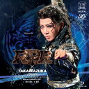 【ふるさと納税】宝塚歌劇星組公演CD『RRR × TAKA"R"AZUKA ～√Bheem～（アールアールアール バイ タカラヅカ ～ルートビーム～）』TCAC-691~692