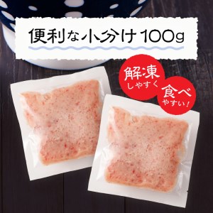 a10-875202406　【2024年6月発送】焼津 マグロ ネギトロ すきみ 詰合せ セットF4 ネギトロ丼 ネギトロ軍艦 ネギトロ巻き ネギトロ手巻き寿司 ネギトロ 