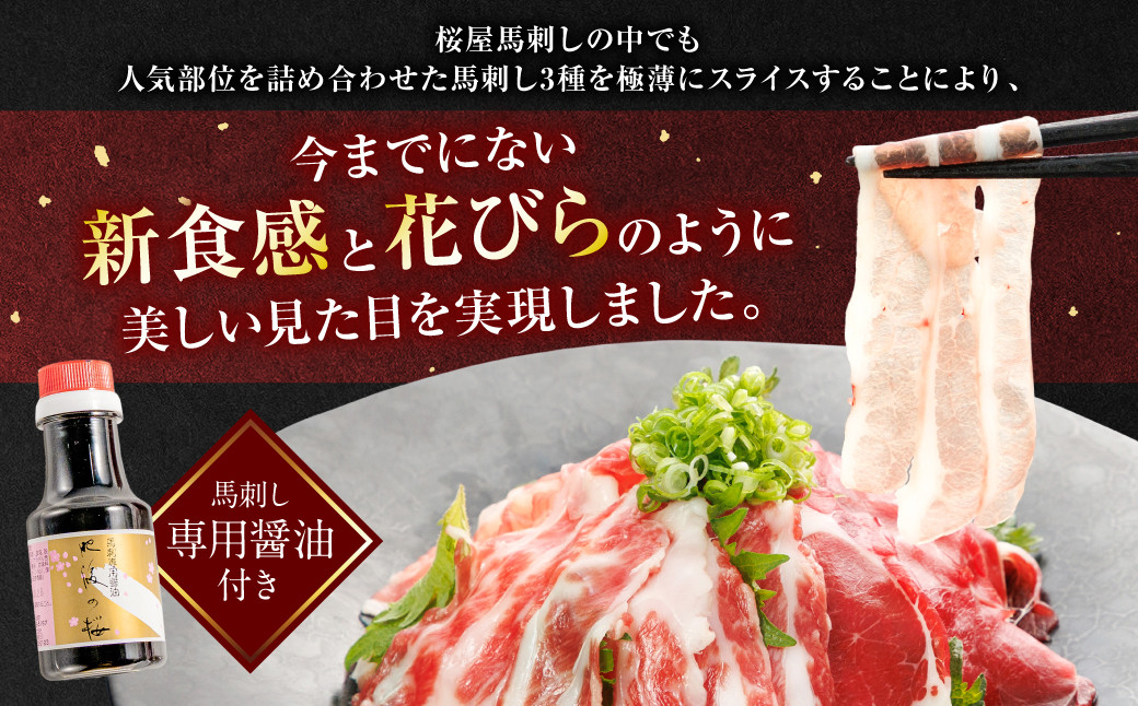 今までにない新食感と花びらのうよに美しい見た目を実現しました。