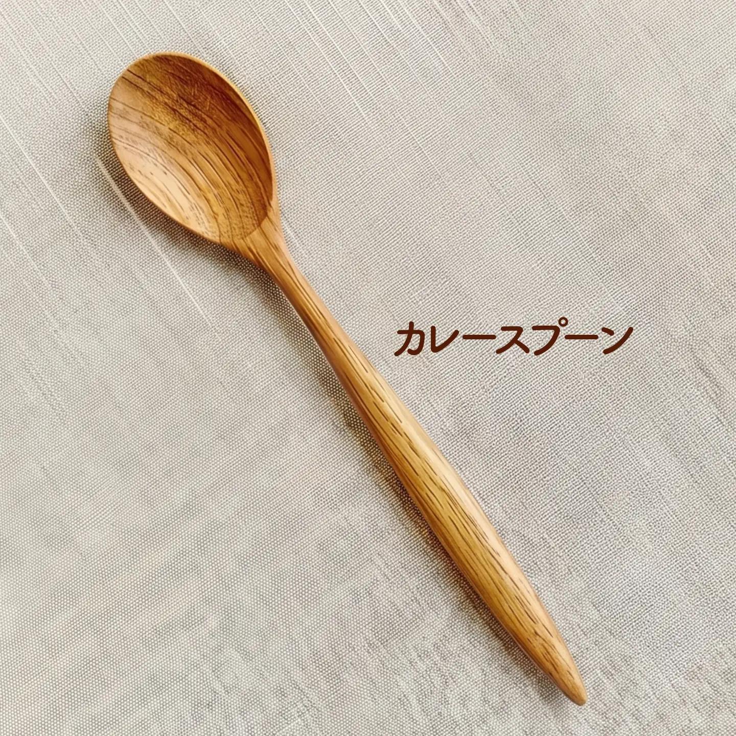 天然木の手づくり カレースプーン 4本（さくらの木）【受注生産】《厚真町》【木工房TANAKA】[AXAU029]