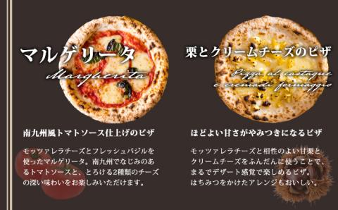《フォカッチャ付き！》本格自家製ナポリピザ4種類-厳選詰め合わせセット [マルゲリータ マリナーラ ゴルゴンゾーラ モッツァレラ 時短調理 一人暮らし 冷凍食品 宮崎県高原町 送料無料 故郷納税 20