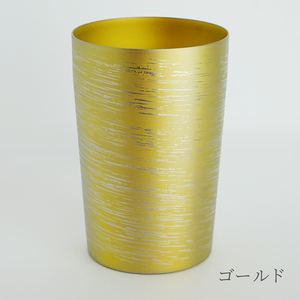 チタン二重タンブラー 白樺 小 ゴールド 270ml