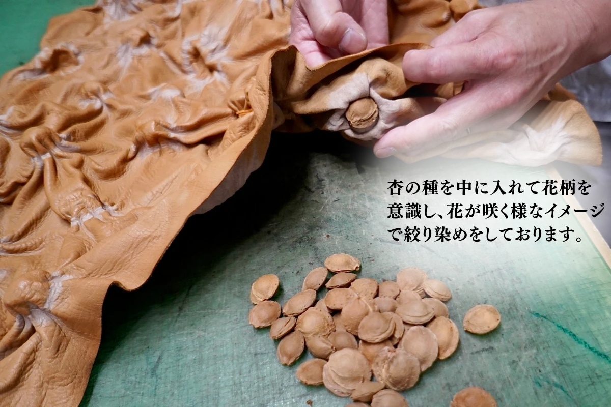 命を資源に、技術で誇りを刻む。信州の山々から届く、職人こだわりの革の物語。