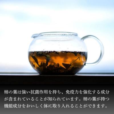 ふるさと納税 吉野町 柿の葉茶　薪火焙煎深煎り　2袋セット |  | 02