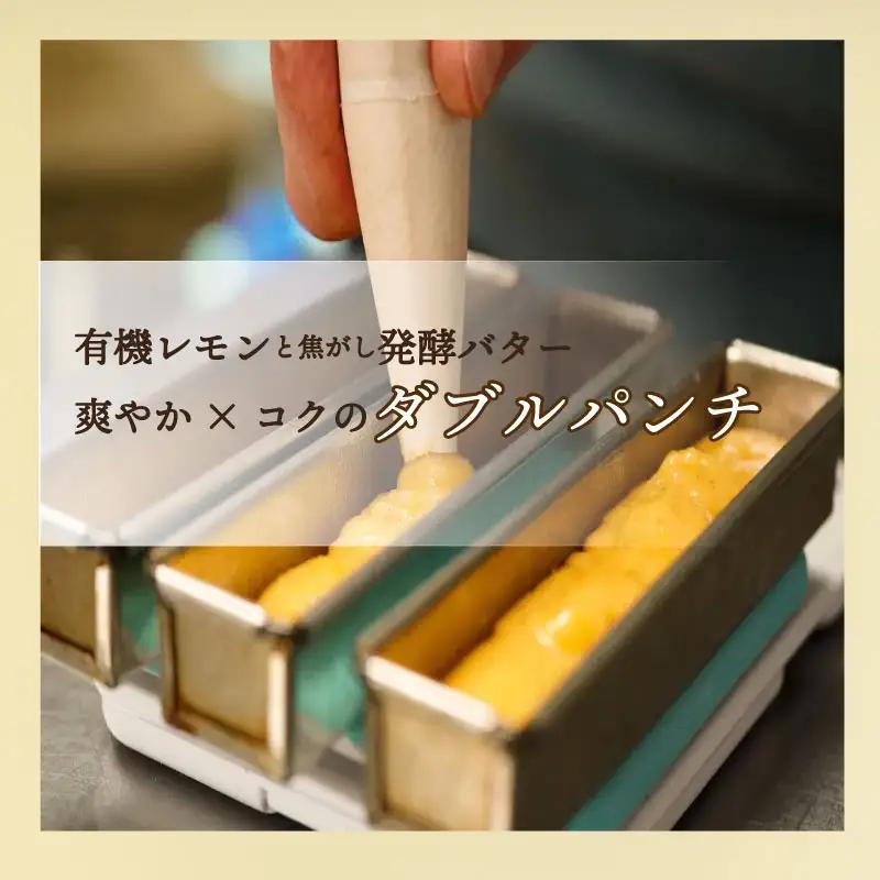 レモンケーキ 1本 焼菓子 ケーキ レモン 