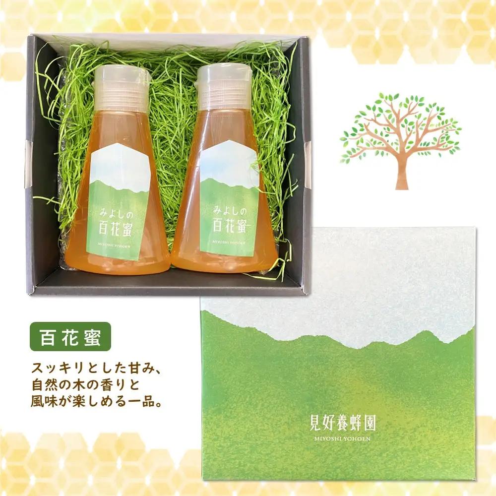 【3か月定期便】みよしのハチミツ(百花蜜) 220g×2本(計220g×6本) K063415