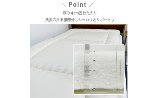 日本製 3層立体コンフォーター 敷ふとん 160×210cm クィーン サイズ HGｰQE 寝具 阪南市