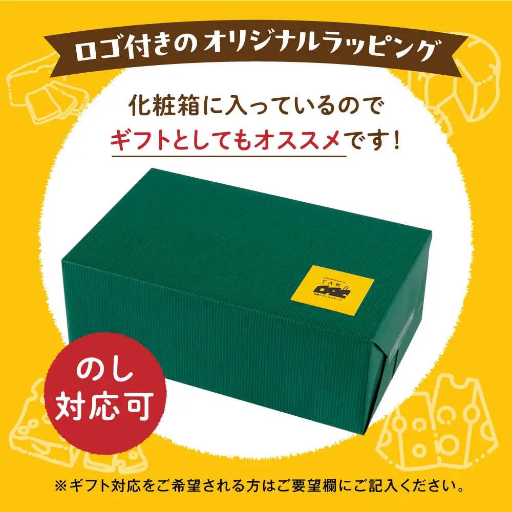 【全6回定期便】糸島産 生乳 100％ 使用 手作り 熟成 チーズ 5種 食べ比べ セット 糸島市 / 糸島ナチュラルチーズ製造所TAK-タック- [AYC012]