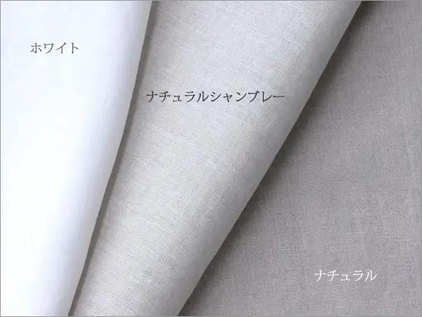 HH-3. リネン　掛布団カバー　セミダブルサイズ　ホワイト