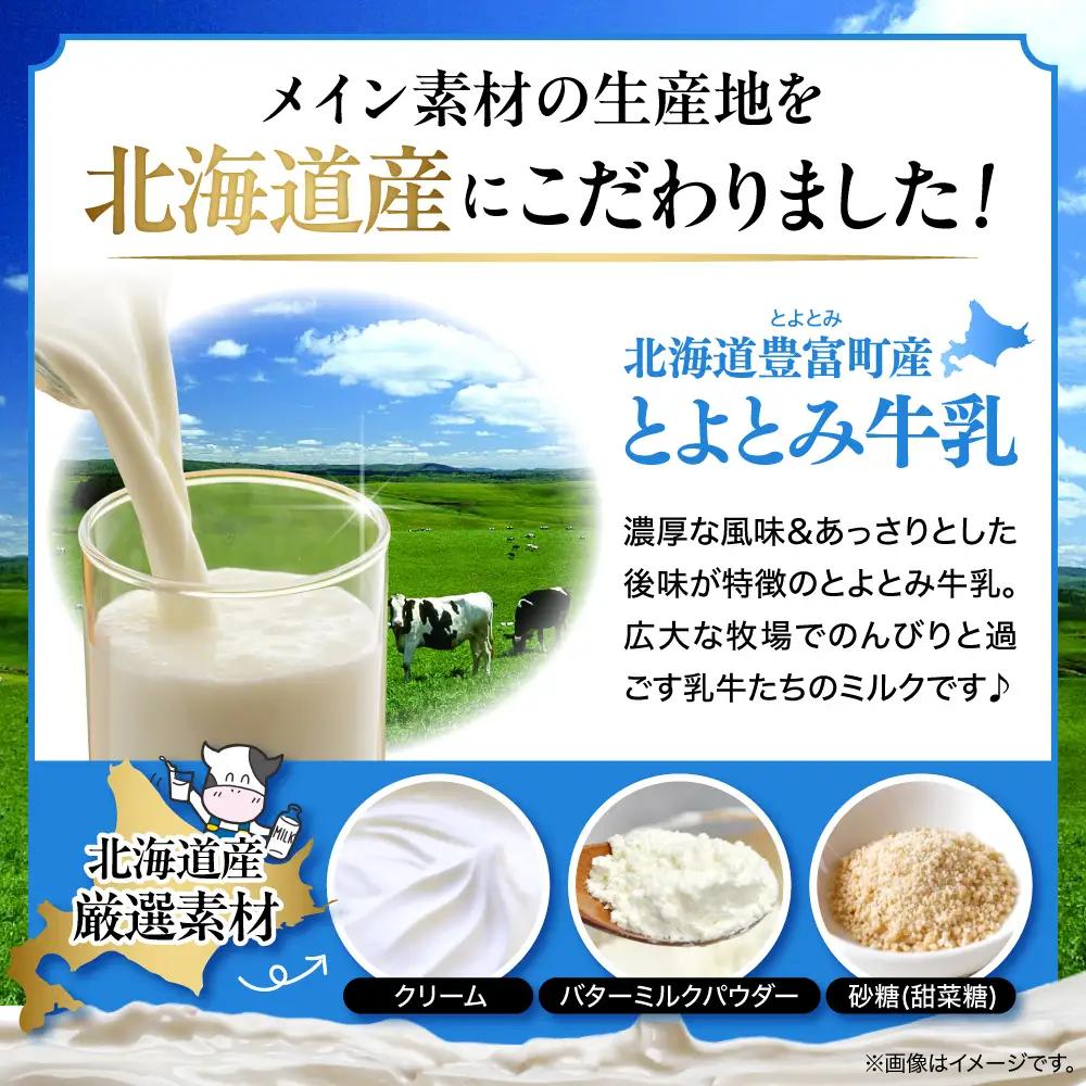 生ソフトクリーム【芳醇カフェオレ】 計10個 ソフトクリーム