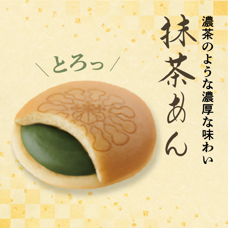 両口屋是清　千なり どら焼き 手土産（5個入）