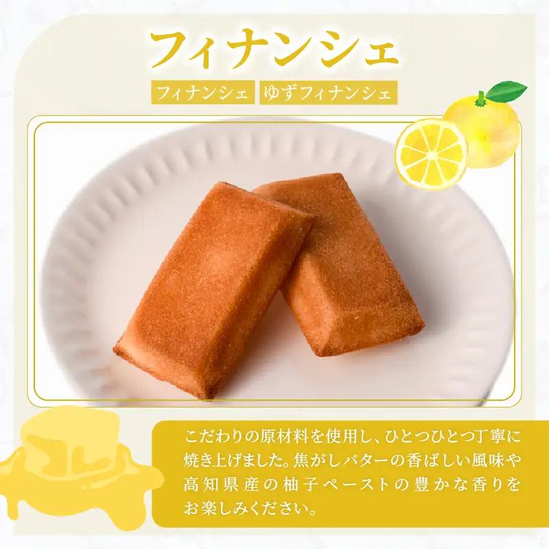 スイーツ 焼菓子 12回定期便 スイーツ