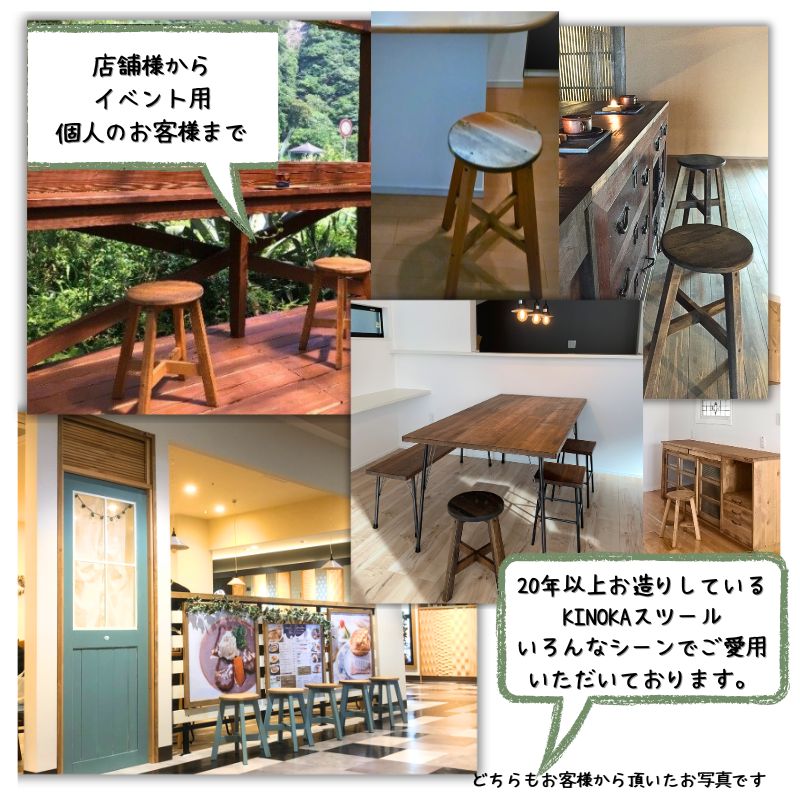 ハンドメイド 木製 丸ハイスツール スツール 60cm 1脚 椅子 イス インテリア