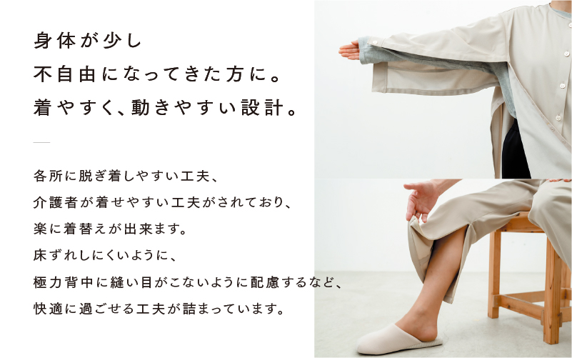 クルーネックチュニックシャツ 3色 2サイズ展開　ライトベージュ（M-L）