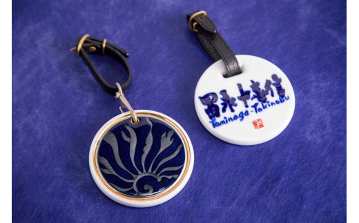 
                  伊万里焼太一郎窯のネームタグ
                