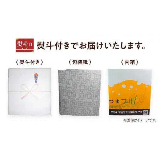 【 のし対応 】 群馬麦酒 6本 セット ＜季節の ビール ＞ 330ml 嬬恋高原ブルワリー [AA006tu]