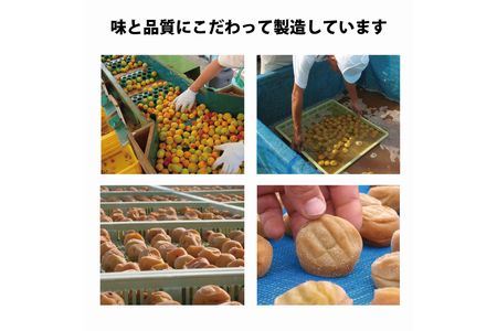 最高級紀州南高梅大粒 桃風味・こんぶ風味セット＜ご家庭用＞紀州南高梅 食べ比べセット 700g×2【inm800-7】