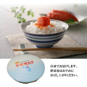 平塚の辛口明太子切れ子（1000g） 辛口明太子 切れ子 1000g 平塚 辛口 辛子明太子 唐辛子 ブレンド 焼酎 ベース 秘伝のタレ ごはん おかず ごはんのお供 お茶漬け おつまみ 魚介類 魚卵