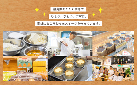 福島県あだたら高原 岳温泉で人気のお店 風花のチーズフロランタン 12枚入（簡易包装）【チーズケーキ工房風花】