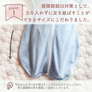 ネムネムスワドル ブルー（夜泣き対策）_スワドル 新生児 日本製 手が出せる おくるみ モロー反射 スワドリング 0ヶ月 1ヶ月 2ヶ月 3ヶ月 赤ちゃん 寝つき よく寝る 負担軽減 背中スイッチ 夜