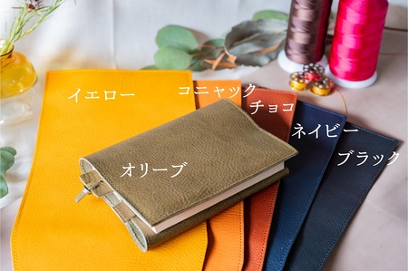 本革ブックカバー　レザーブックカバー（栞付き）【A6判文庫本サイズ】（イタリアレザー　ネブラスカ）：イエロー