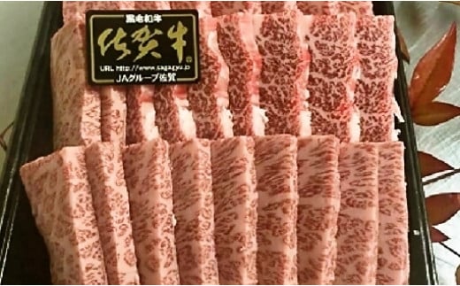 佐賀牛ロース　カルビ焼肉（画像はイメージです）