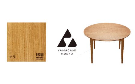 山上木工　ダイニングセット　円テーブル（ナラ）と椅子2脚（TAG、PEG）のセット/000-29111-a01H