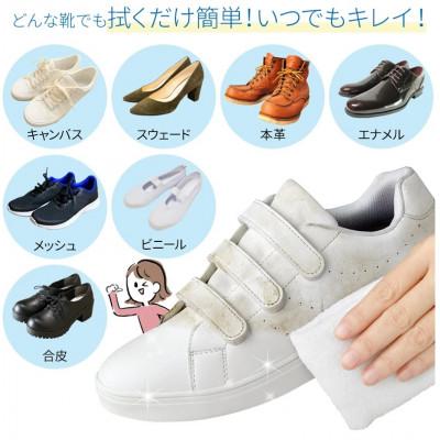 ふるさと納税 三芳町 shoes SAVONのスターターセット |  | 01