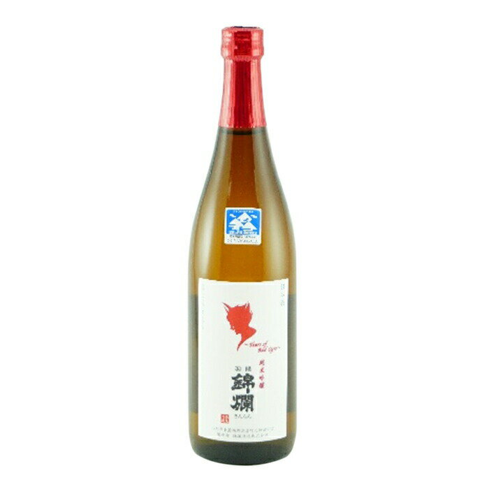 【ふるさと納税】日本酒 プラチナ賞受賞 赤鬼の涙 720ml 純米吟醸酒 [tk06ayt180025 山形県 高畠町 小田部商店] 純米 吟醸酒 4合瓶 お酒 酒
