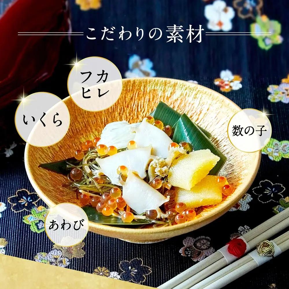 【ふるなびWEEK対象】金賞受賞 高級松前漬 490g×1箱 【けせんの海 鳳凰膳】