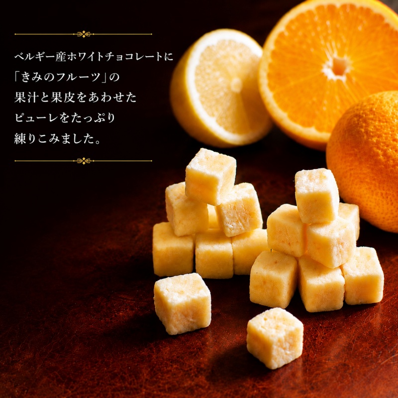 生チョコ 八朔 ・ レモン 2種セット / 生チョコ デザート 八朔  レモン 手作り 柑橘 果汁 【kmf013A】