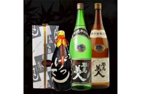 秘蔵古酒げってん720ml 米焼酎 耶馬美人1,800ml 麦焼酎 耶馬美人1,800mlセット 焼酎飲み比べセット